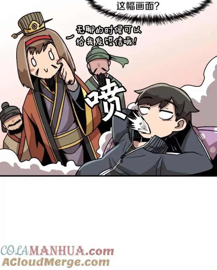 漫画《孤雄升级》9.意外的见义勇为第34张图