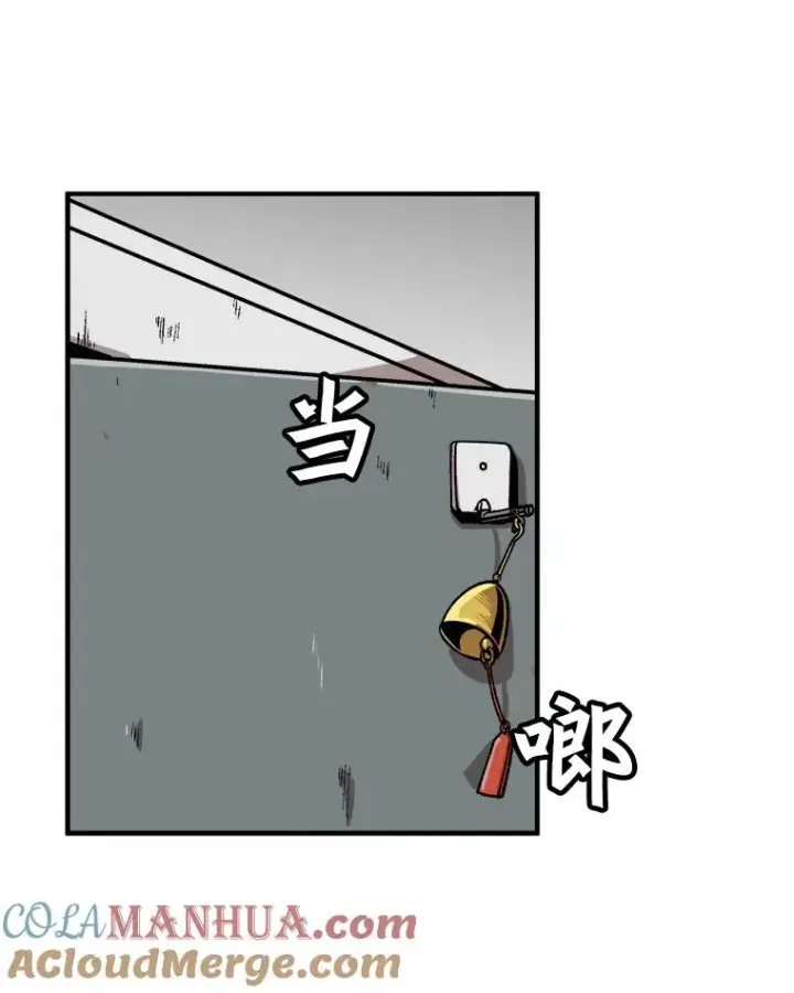 漫画《孤雄升级》9.意外的见义勇为第43张图