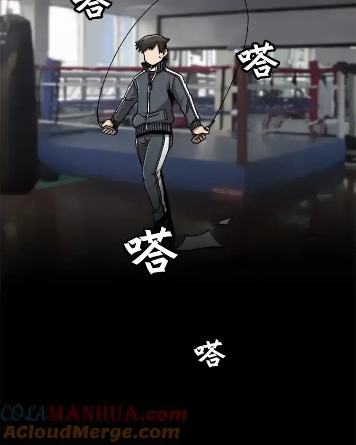 漫画《孤雄升级》9.意外的见义勇为第58张图