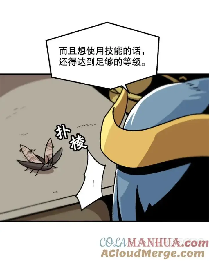 《孤雄升级》10.救爸爸的方法图34