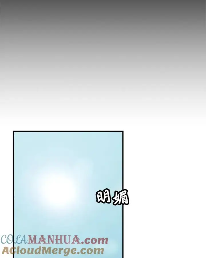 《孤雄升级》10.救爸爸的方法图46