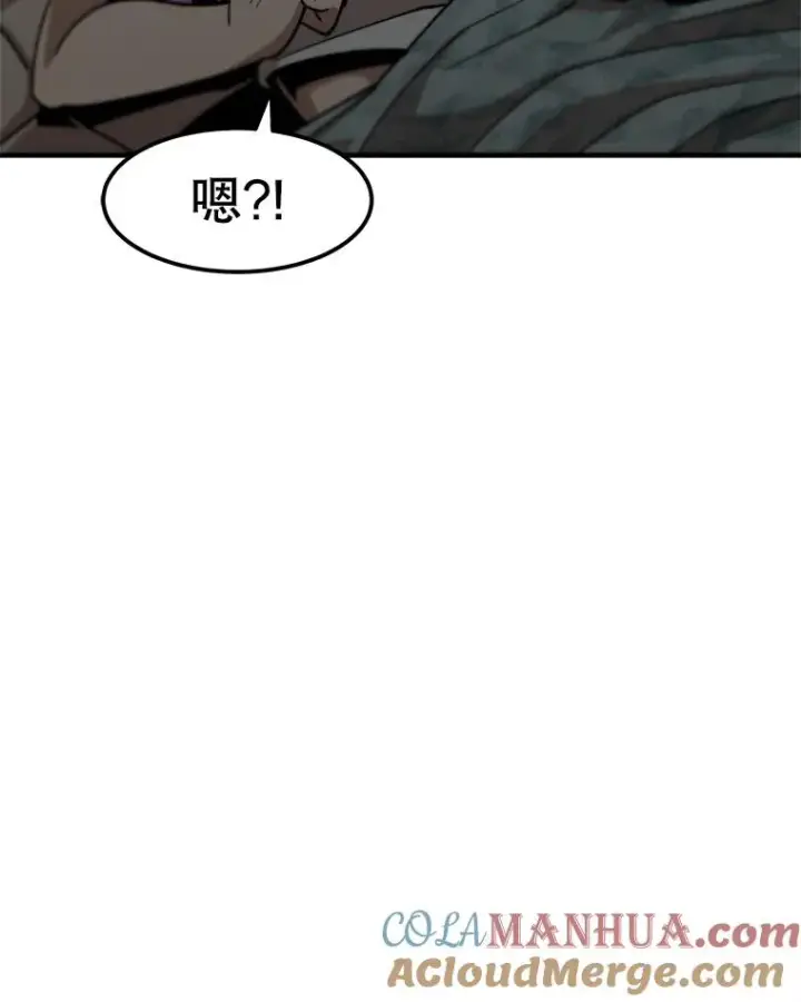 《孤雄升级》10.救爸爸的方法图49