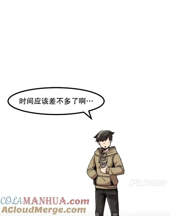 《孤雄升级》10.救爸爸的方法图58