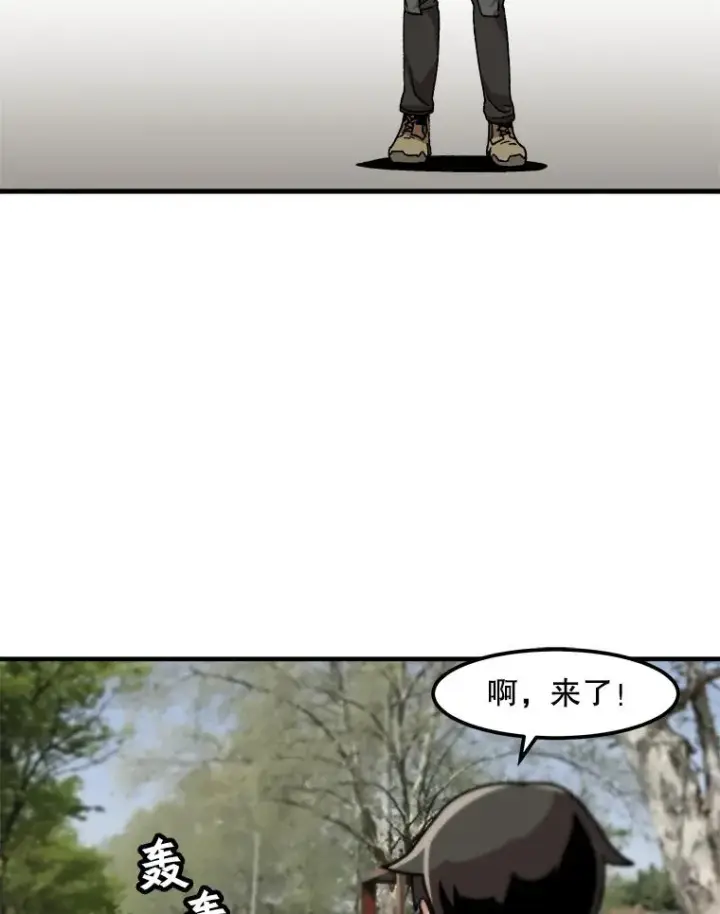 《孤雄升级》10.救爸爸的方法图59