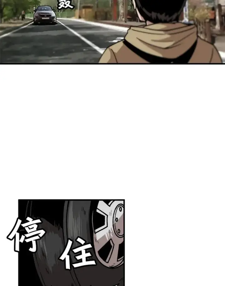 《孤雄升级》10.救爸爸的方法图60