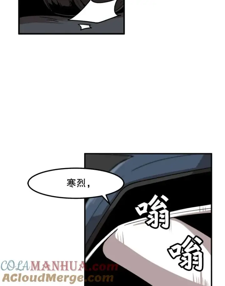 《孤雄升级》10.救爸爸的方法图61