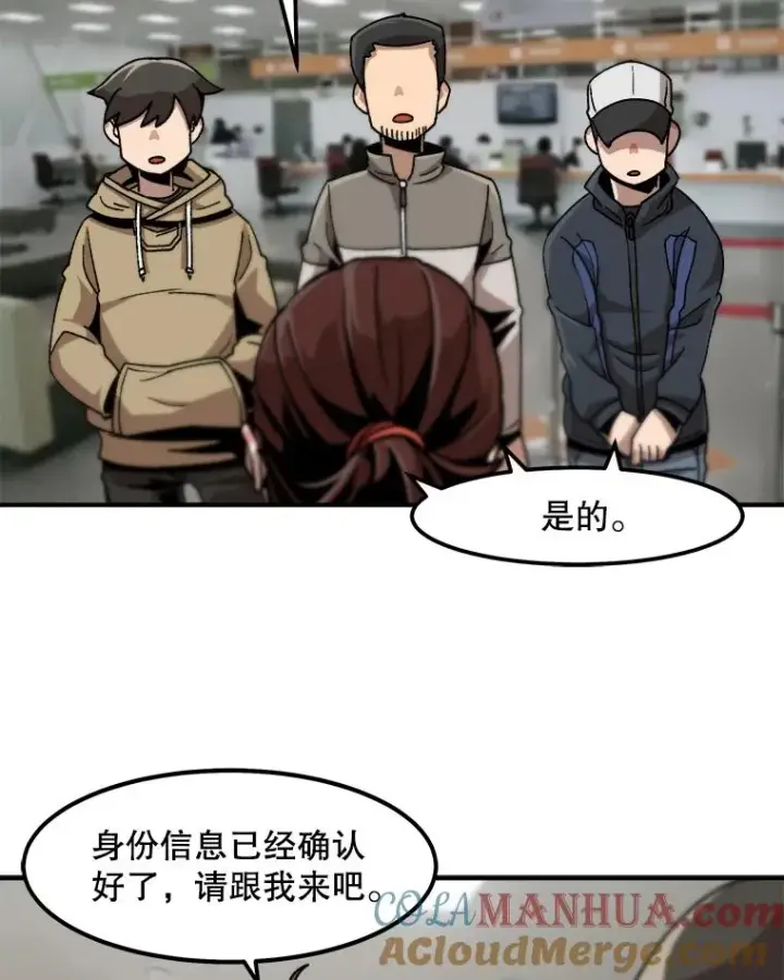 《孤雄升级》10.救爸爸的方法图70