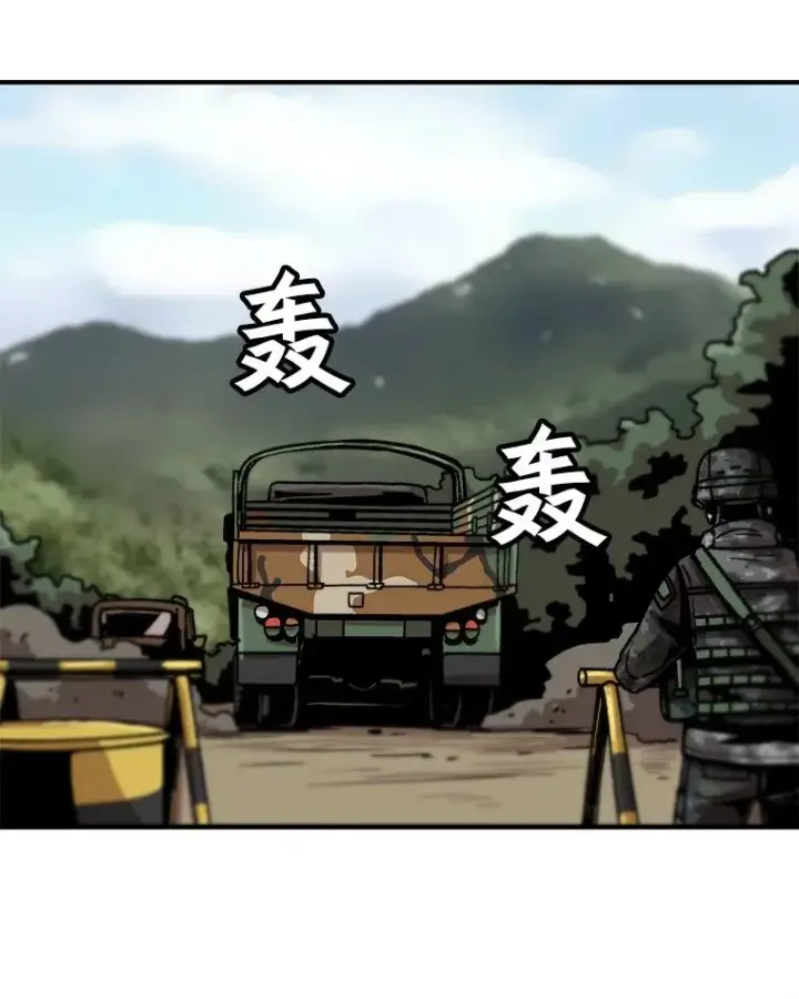 《孤雄升级》10.救爸爸的方法图81