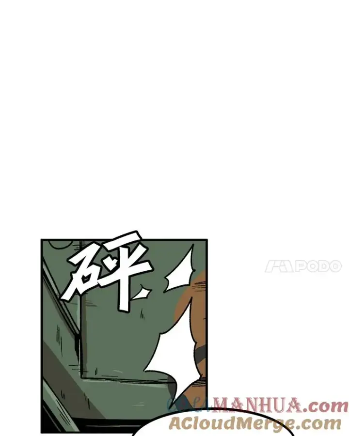 《孤雄升级》10.救爸爸的方法图82