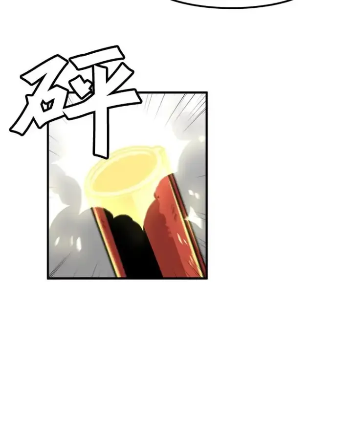 漫画《孤雄升级》11.偷偷升级（1）第27张图