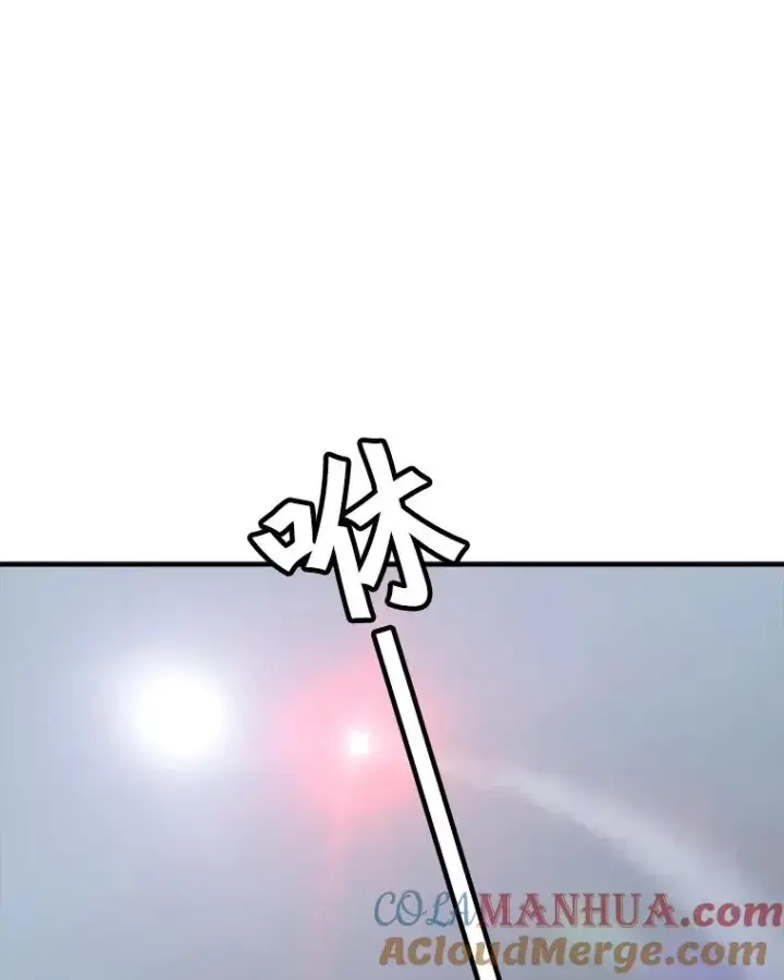 漫画《孤雄升级》11.偷偷升级（1）第28张图