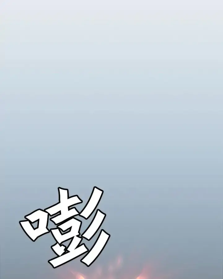 漫画《孤雄升级》11.偷偷升级（1）第30张图
