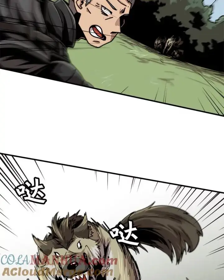 漫画《孤雄升级》11.偷偷升级（1）第37张图