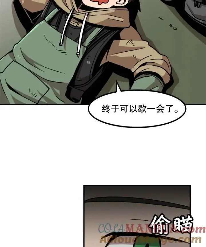 《孤雄升级》12.偷偷升级（2）图16
