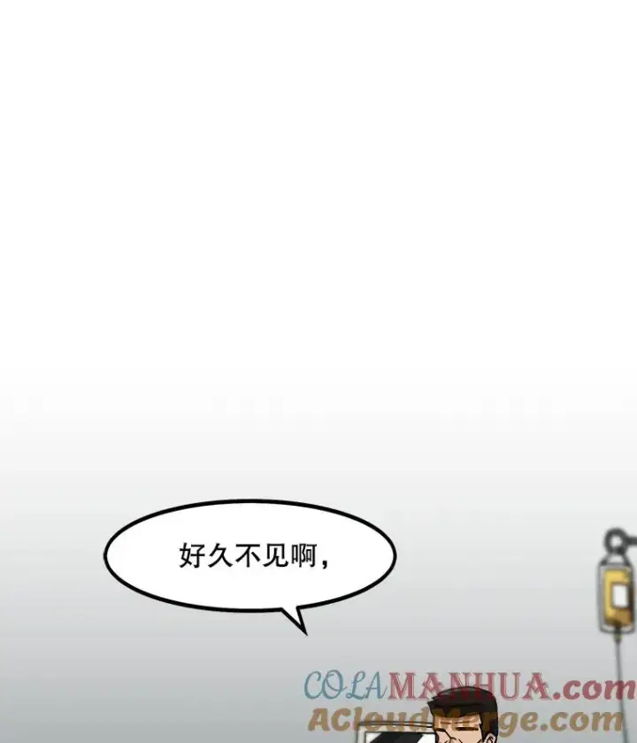 《孤雄升级》12.偷偷升级（2）图85