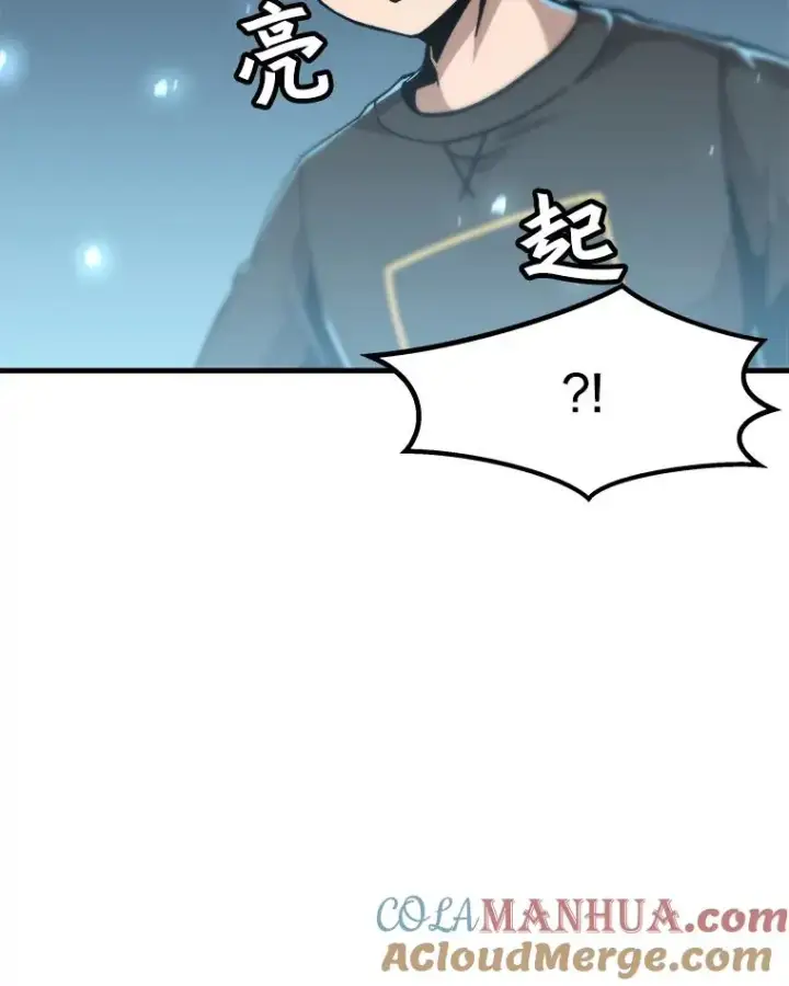 漫画《孤雄升级》13.挣钱的方法第16张图