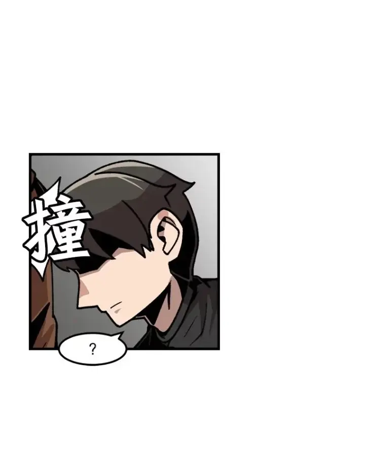 漫画《孤雄升级》13.挣钱的方法第36张图