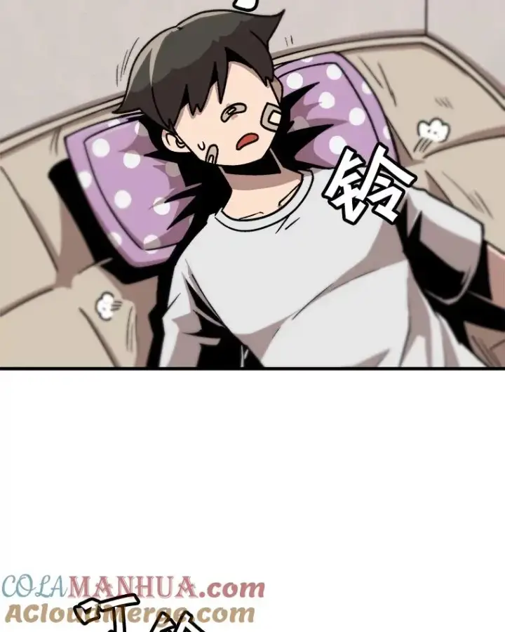 漫画《孤雄升级》14.非法猎人第79张图