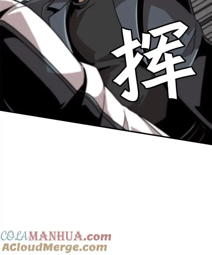 漫画《孤雄升级》15.猎人生活开始第22张图