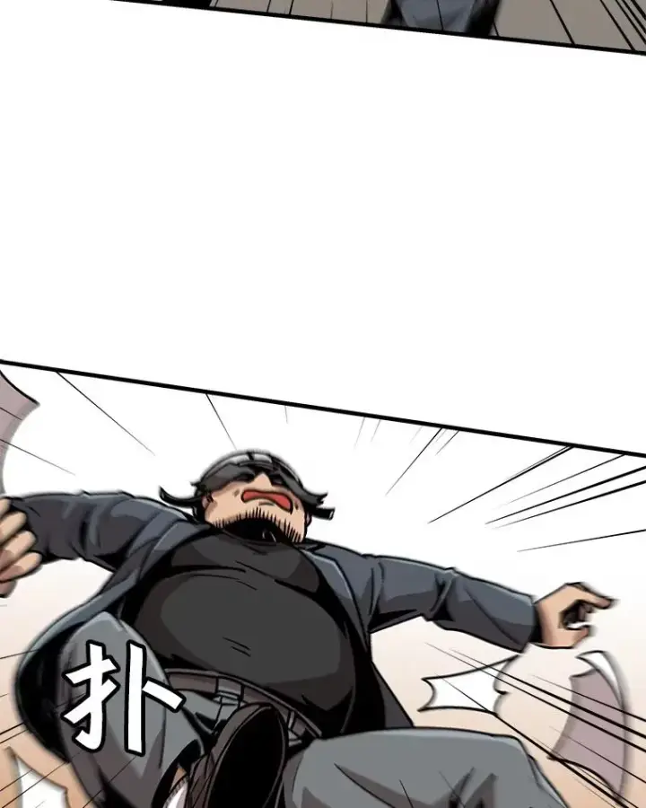 漫画《孤雄升级》15.猎人生活开始第29张图