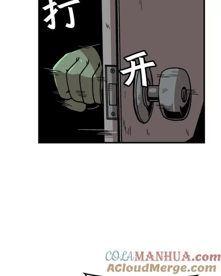 漫画《孤雄升级》15.猎人生活开始第31张图