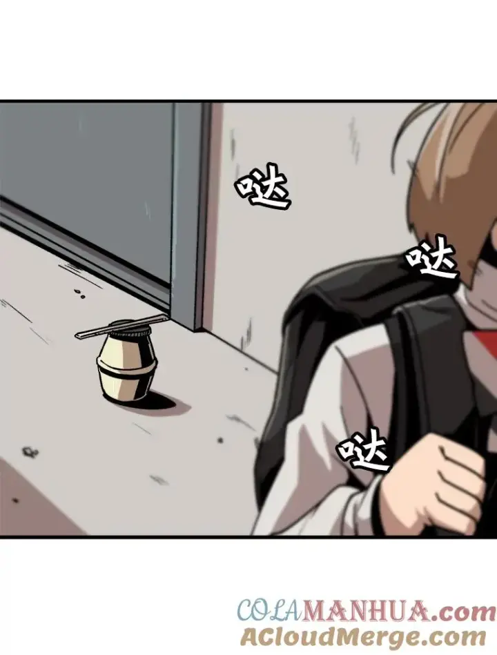 漫画《孤雄升级》15.猎人生活开始第52张图