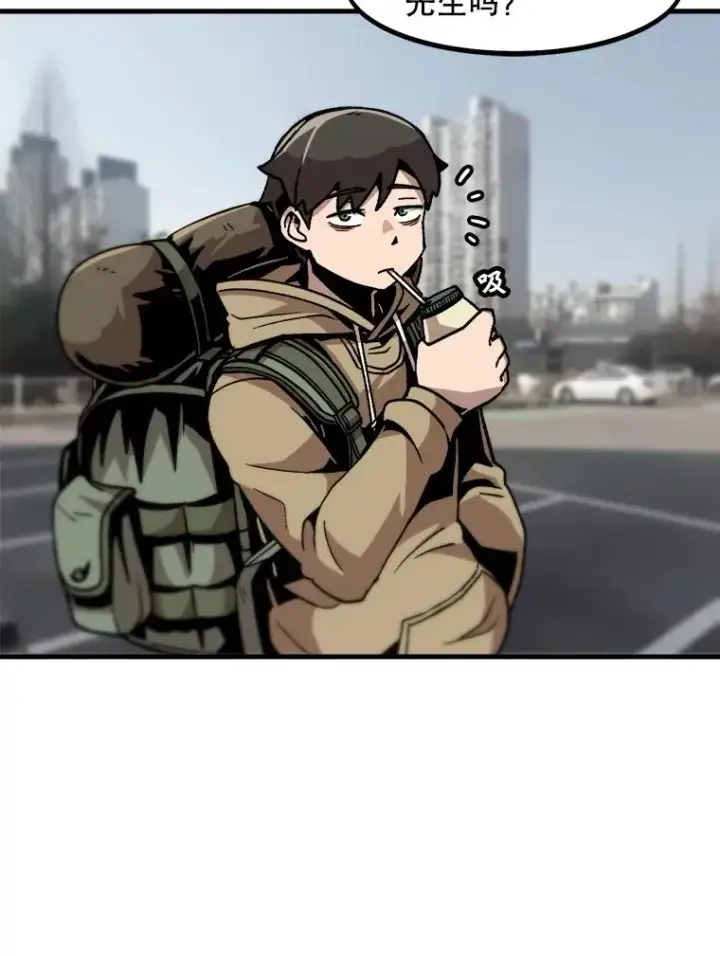 漫画《孤雄升级》15.猎人生活开始第57张图