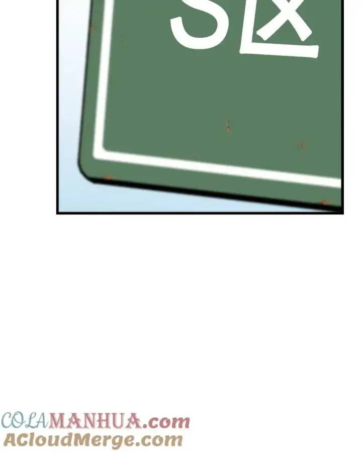 漫画《孤雄升级》15.猎人生活开始第73张图