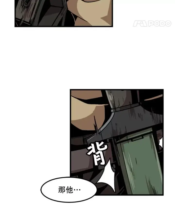 漫画《孤雄升级》15.猎人生活开始第92张图