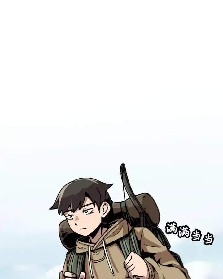 漫画《孤雄升级》15.猎人生活开始第93张图