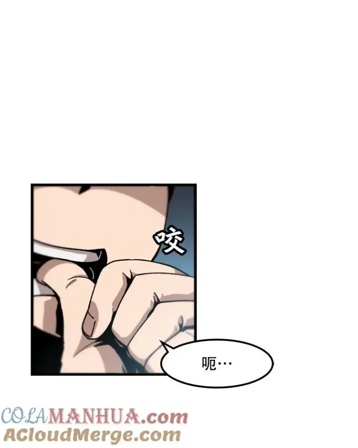 漫画《孤雄升级》16.非法猎人的首战第16张图