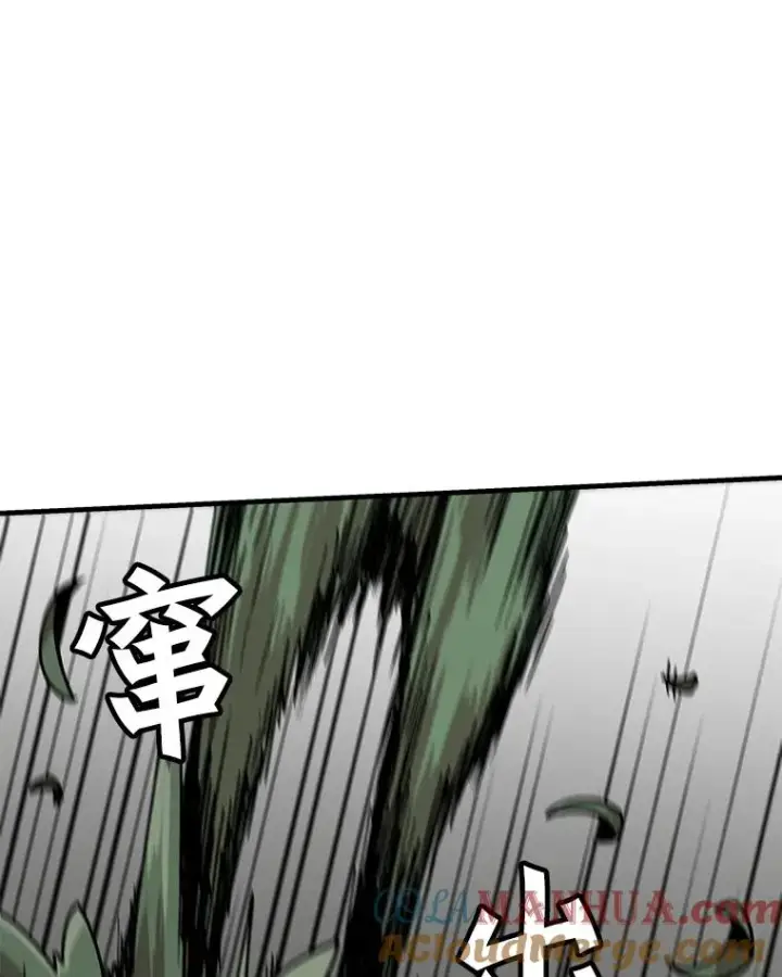 漫画《孤雄升级》16.非法猎人的首战第34张图