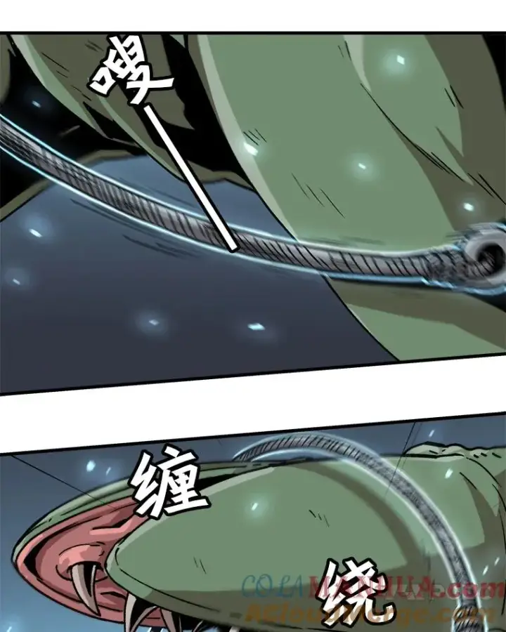 漫画《孤雄升级》16.非法猎人的首战第52张图