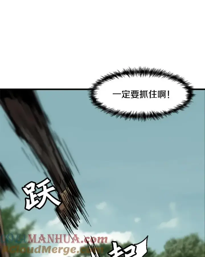 漫画《孤雄升级》16.非法猎人的首战第82张图