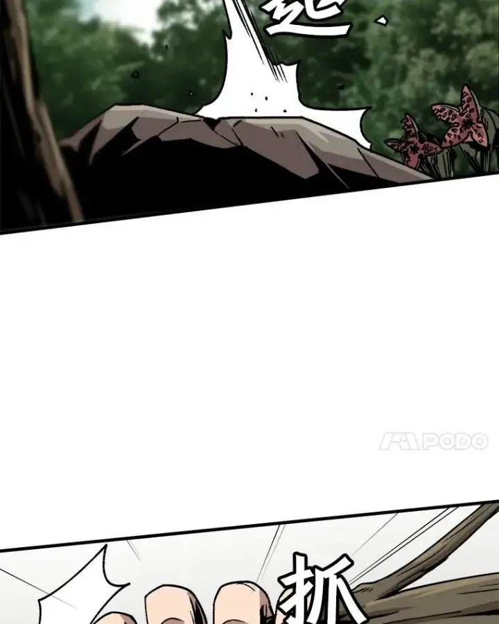 漫画《孤雄升级》16.非法猎人的首战第83张图