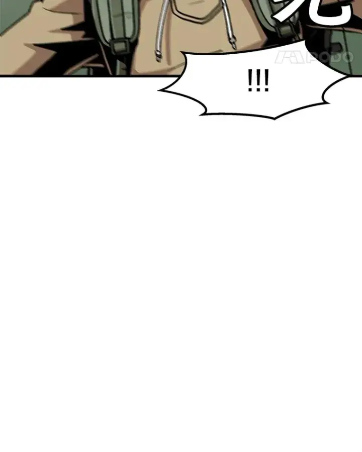 漫画《孤雄升级》16.非法猎人的首战第87张图