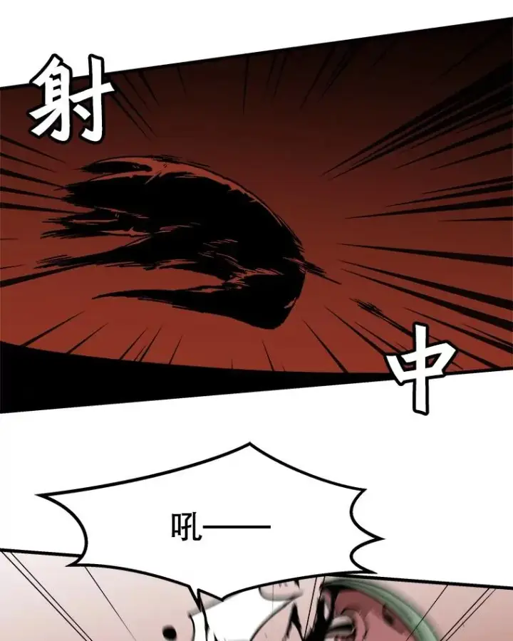 漫画《孤雄升级》17.首战告捷第15张图