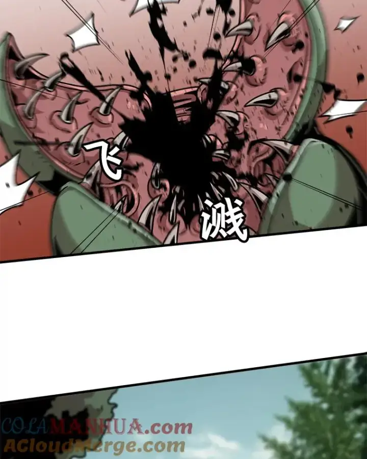 漫画《孤雄升级》17.首战告捷第16张图