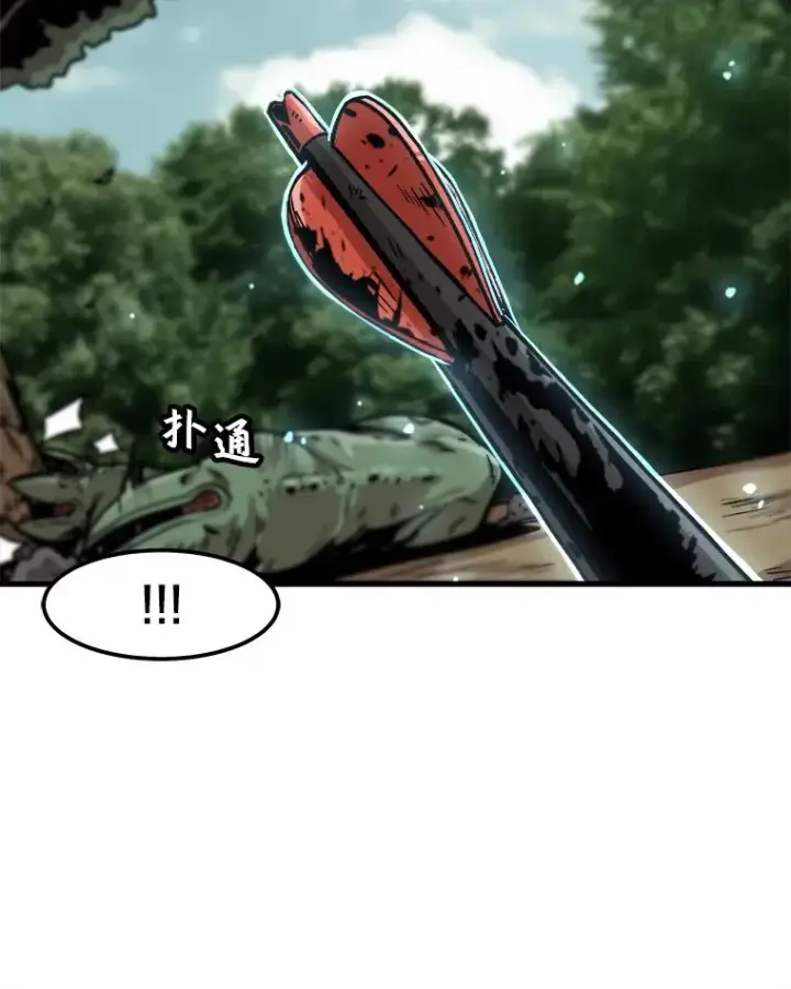 漫画《孤雄升级》17.首战告捷第17张图
