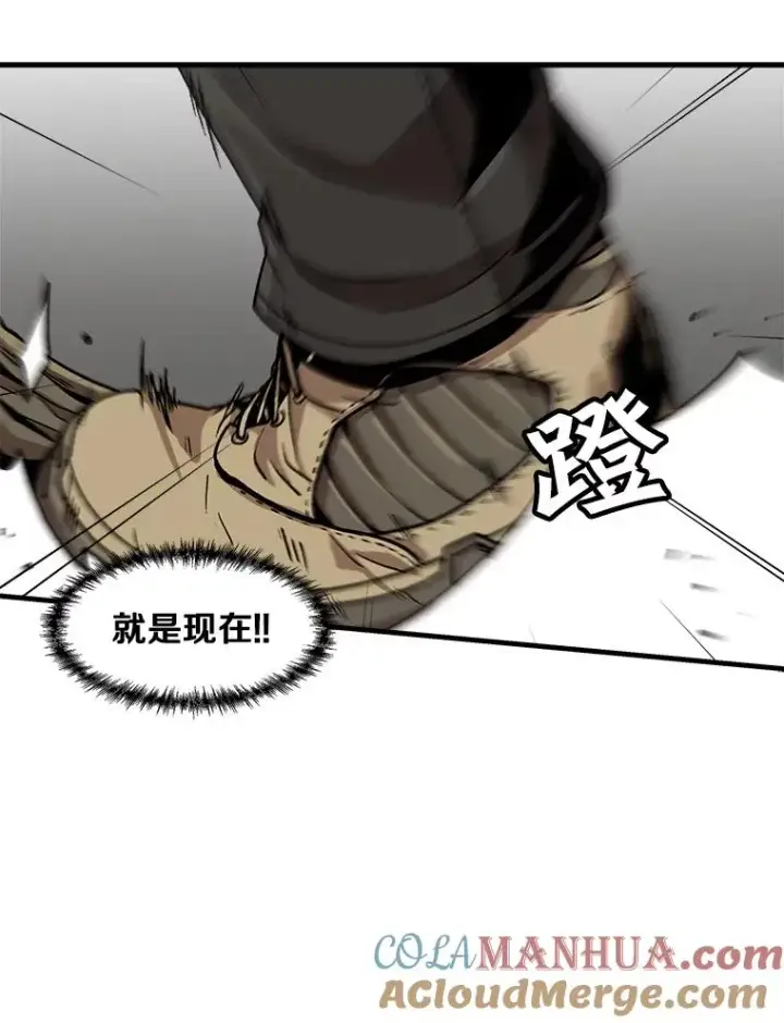 漫画《孤雄升级》17.首战告捷第25张图