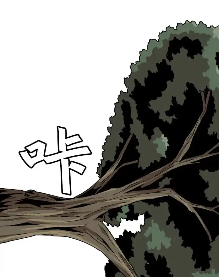 漫画《孤雄升级》17.首战告捷第26张图