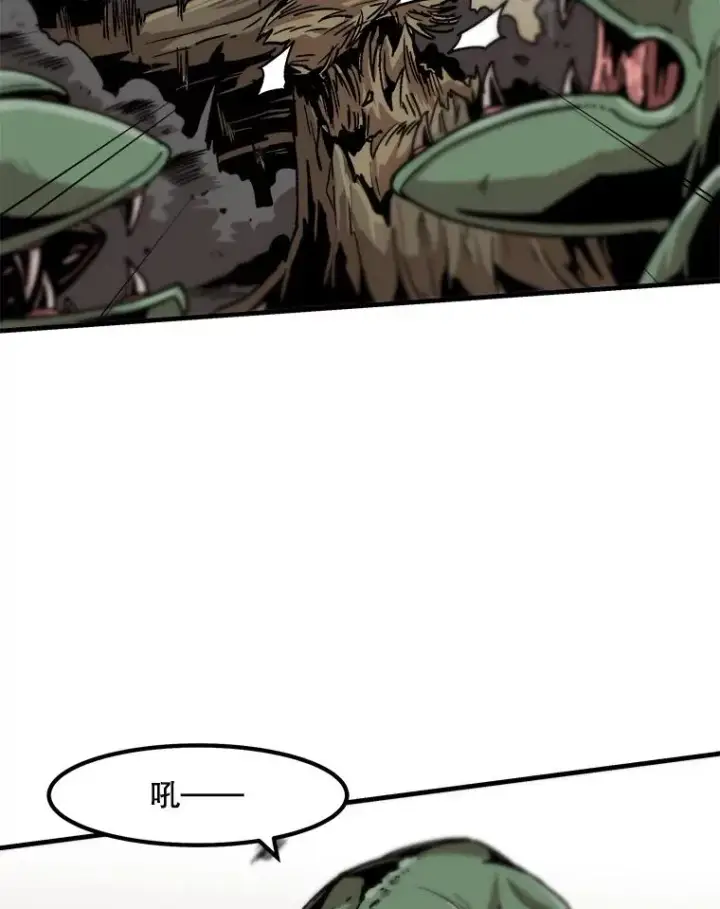 漫画《孤雄升级》17.首战告捷第30张图