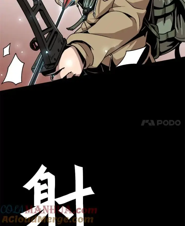 漫画《孤雄升级》17.首战告捷第58张图