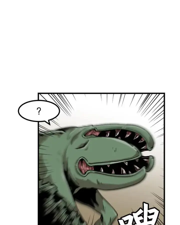 漫画《孤雄升级》18.满载而归第5张图