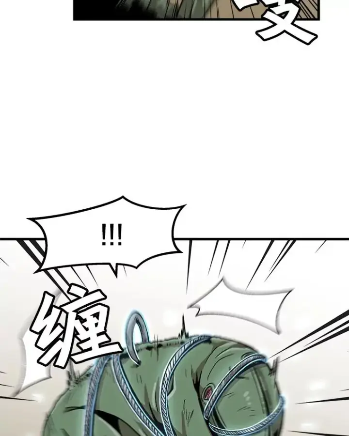 漫画《孤雄升级》18.满载而归第6张图