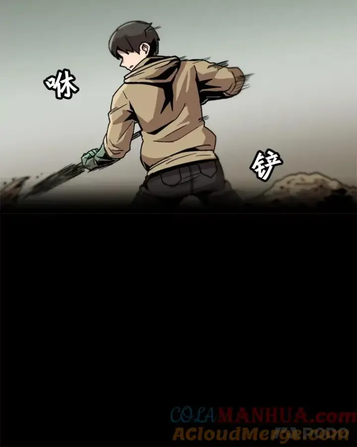 漫画《孤雄升级》18.满载而归第82张图