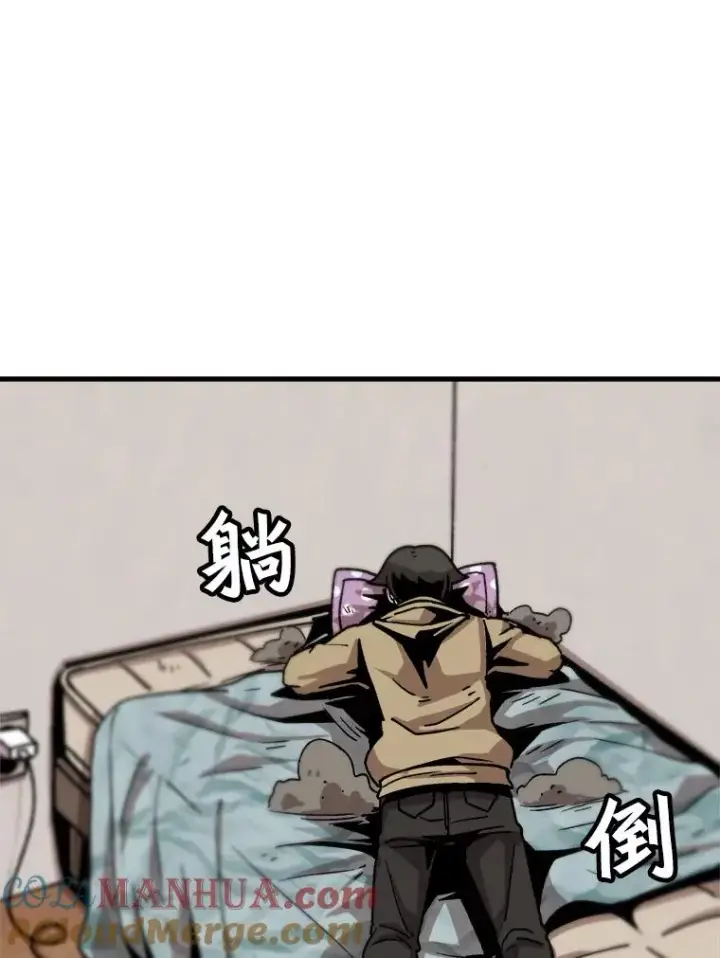 漫画《孤雄升级》18.满载而归第88张图