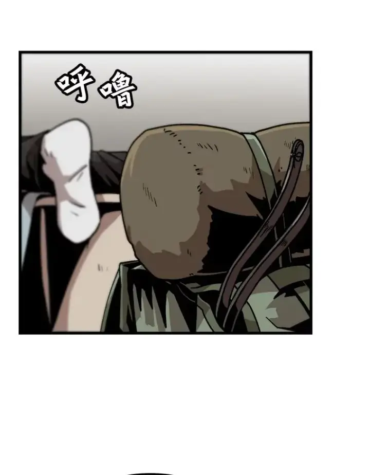 漫画《孤雄升级》19.初入黑市（1）第3张图