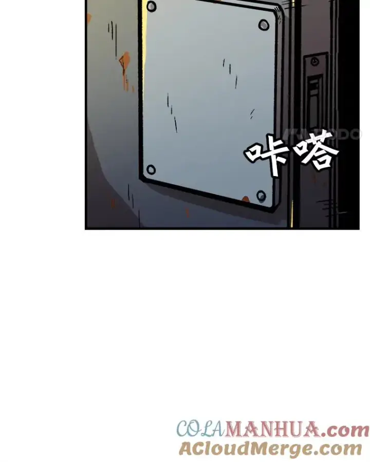 漫画《孤雄升级》19.初入黑市（1）第79张图