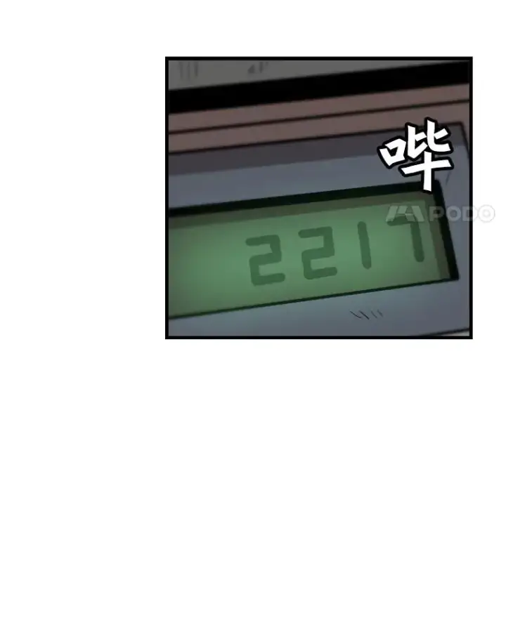 漫画《孤雄升级》20.初入黑市（2）第36张图
